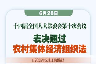 俄罗斯选手梅德韦杰夫：我会遵守规则，以中立身份参加巴黎奥运