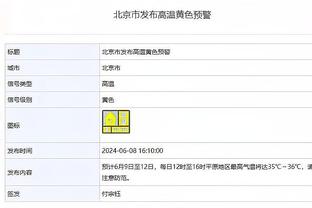 KD：布克一开始想让队友都参与进攻 但他应该果断出手&积极进攻