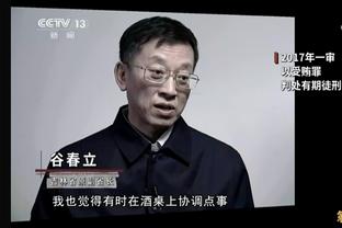 远藤航：克洛普一直在给我信任 我们有赢得奖杯的潜力