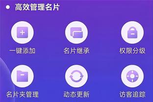 华体会体育ios截图3