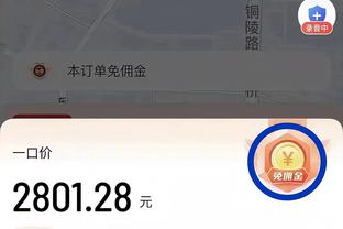 ?最新欧战积分系数：城仁皇前三 蓝军无欧战仍第7 英超4队前十