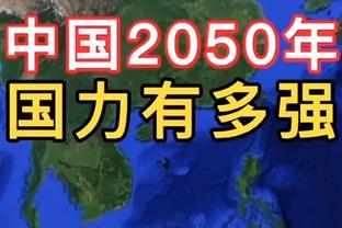 布冯：库尔图瓦是最强门将 我一直在关注尤文和帕尔马