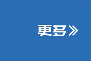 快船叕豪取三连胜！距离身前西部第三的掘金只差0.5个胜场了~