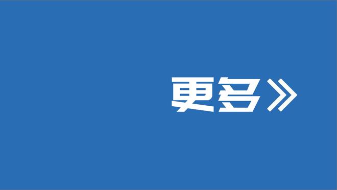 布冯谈法乔利&托纳利：赌博不是犯罪，很多人没搞清楚上瘾概念