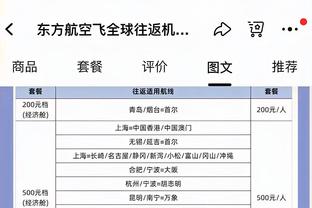 内维尔：英力士肯定会在赛季结束前对主帅位置做决定