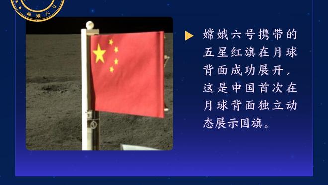 梅开二度，国米官方：恰尔汗奥卢当选对阵蒙扎队内最佳球员