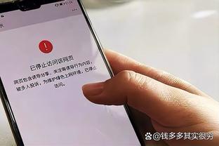 开云电竞安全版下载安装截图3