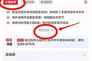 托莫里：赛季初目标是欧冠小组出线 伊布的必胜信念对米兰很重要