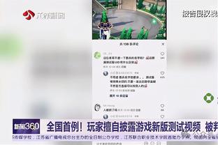 贾巴尔打趣：第一个已知雕像建立在35000年前 那会儿我还是个处男