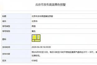 记者：国米计划冬窗签下24岁布鲁日前锋布坎南