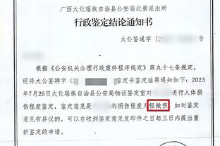 西汉姆5球惨败，净胜球-4，曼联不再是前十唯一净胜球为负球队