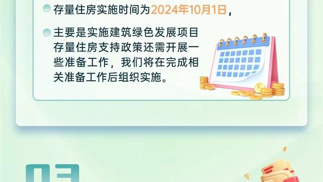 阿森纳主场领先！赖斯角球助攻，加布里埃尔高高跃起头槌破门